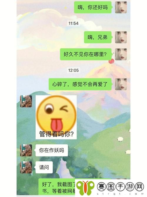 恋奔现后1v1南港茶茶