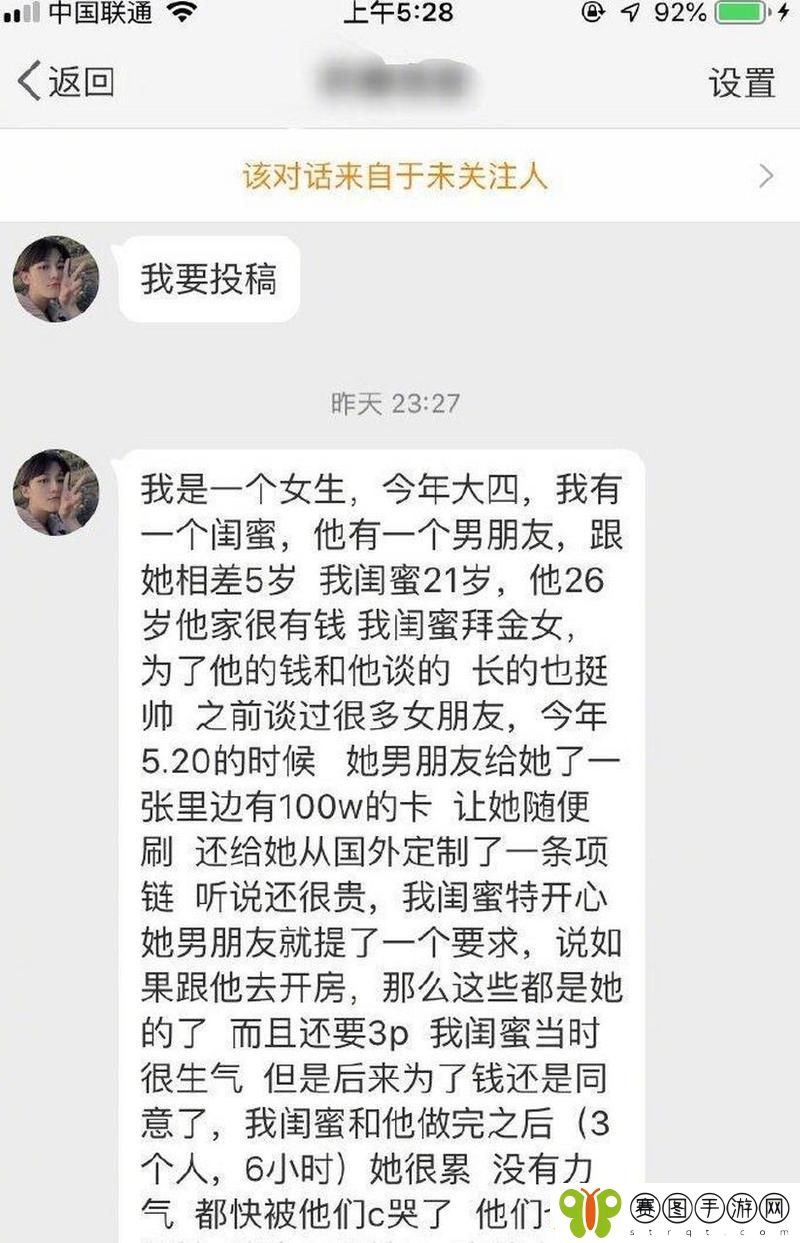 和闺蜜玩3p被八个男人一起