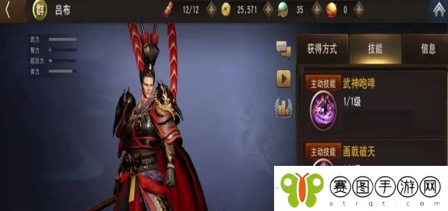 三国诛将录开局选什么武将