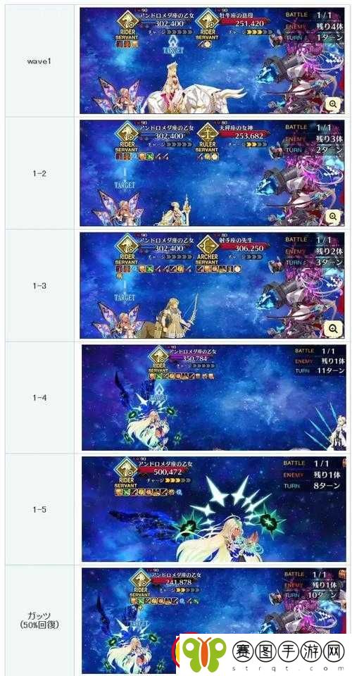 FGO阿斯特赖亚深度解析
