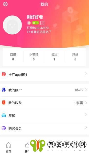 探索做暧嗳xo小视频