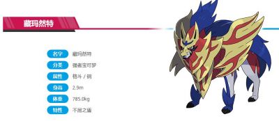 心剑奇缘神兽升级攻略