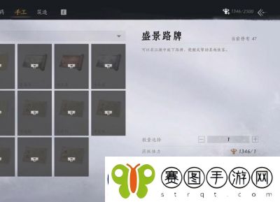 燕云十六声其他玩家路牌隐藏方法大揭秘!