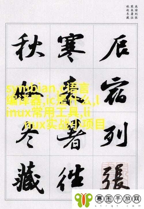 公交车上两人竟做出双指探洞这般令人震惊之举