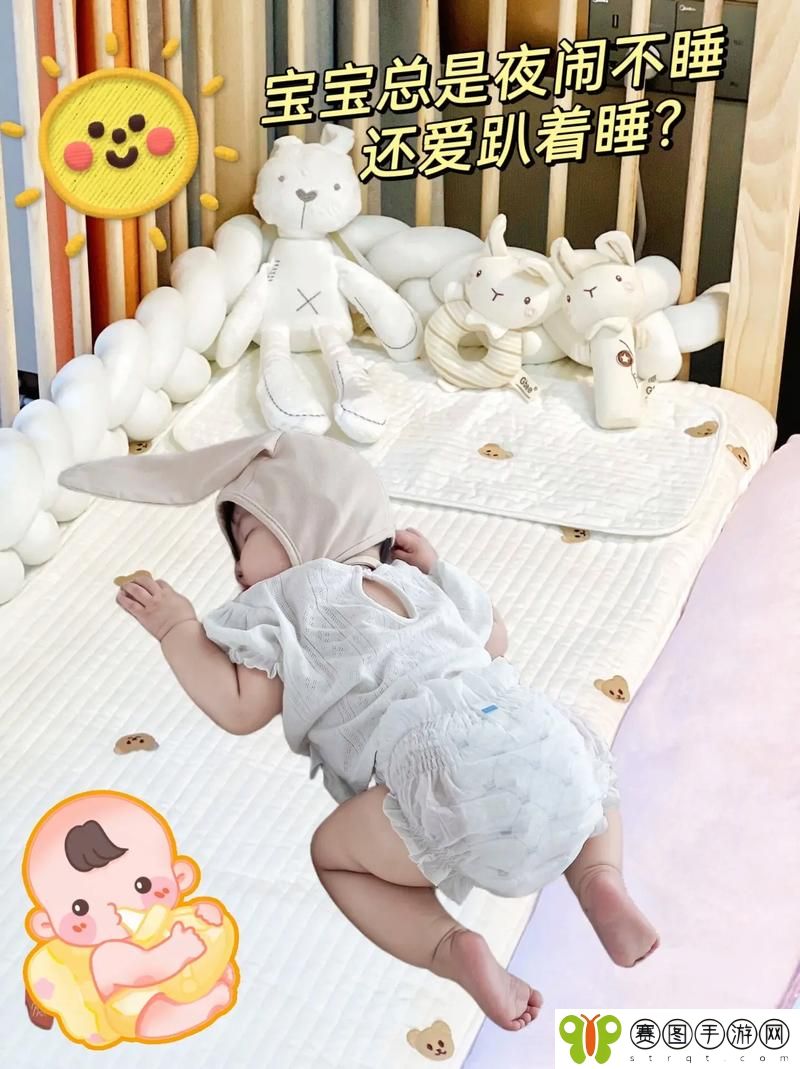 半夜装睡配合孩子趴趴