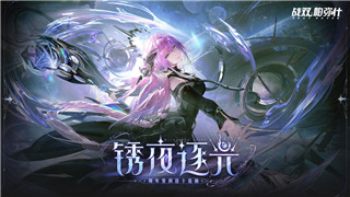 伊洛纳六翼天使有什么用