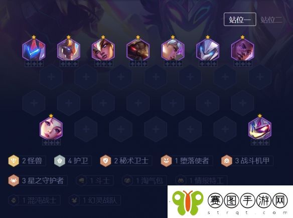 云顶之弈s8护卫机甲龙龟怎么玩