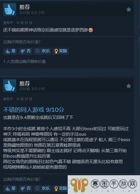 免费像素黑神话添命人Steam特别好评!你想玩么