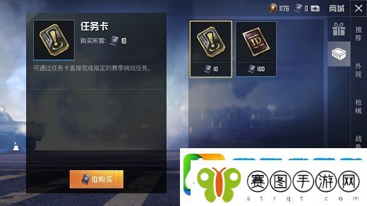 和平精英改名卡多少钱