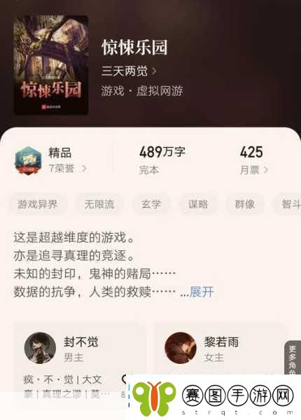 问剑长安天下版