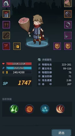 全方位归龙潮瑶瑶角色养成指南