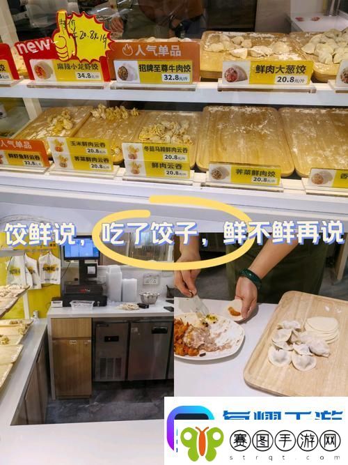 言教授要稳住肉馅小水饺被曝光