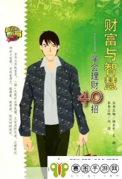 一笔画线拼图红包版