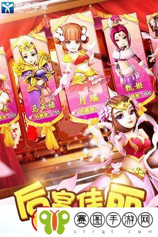 塔防三国志2礼包码