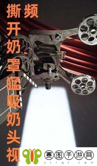他撕开我的奶罩揉吮我的奶头
