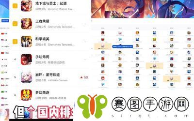 王者荣耀拒绝加好友怎么取消