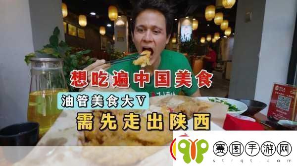 孟若羽先吃饭还是先吃我