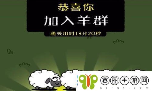 羊了个羊9.26游戏攻略9.26关卡怎么过