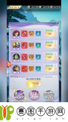 心剑奇缘新手玩法攻略