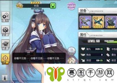 碧蓝航线舰艇“椋”的建造时间