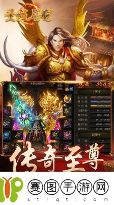 赤月屠龙职业选择攻略