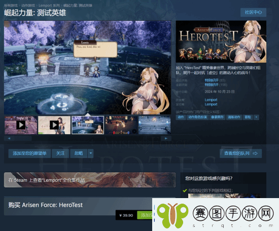 免费像素黑神话添命人Steam特别好评!你想玩么