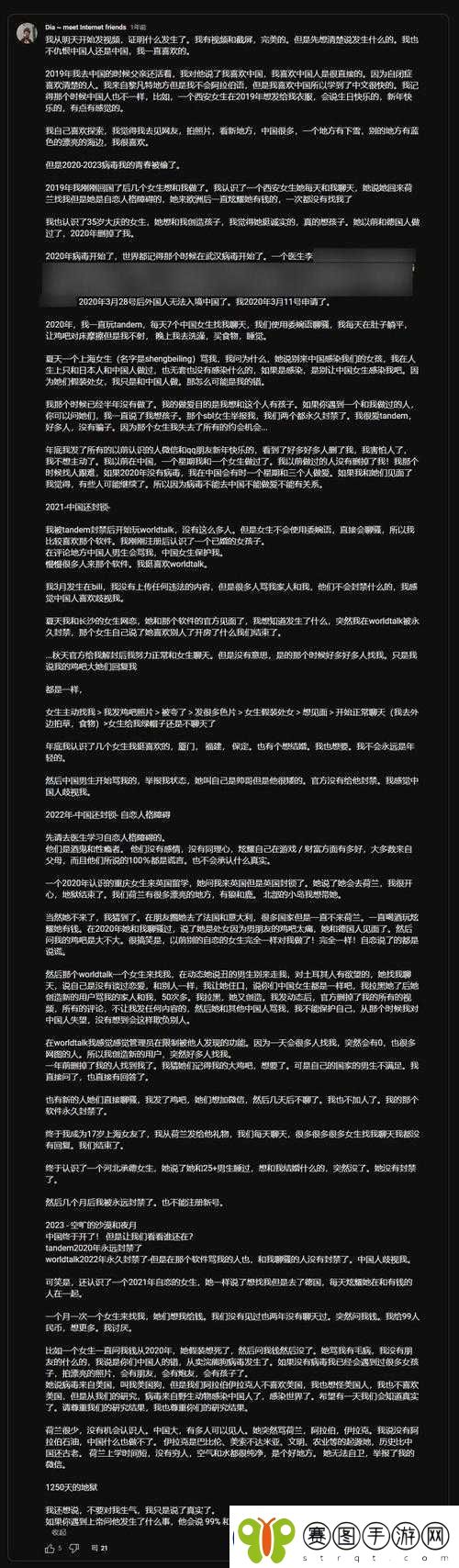 激情酒店