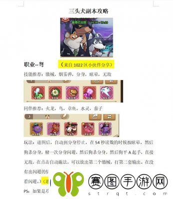 赤月屠龙烧猪副本攻略及经验获取技巧