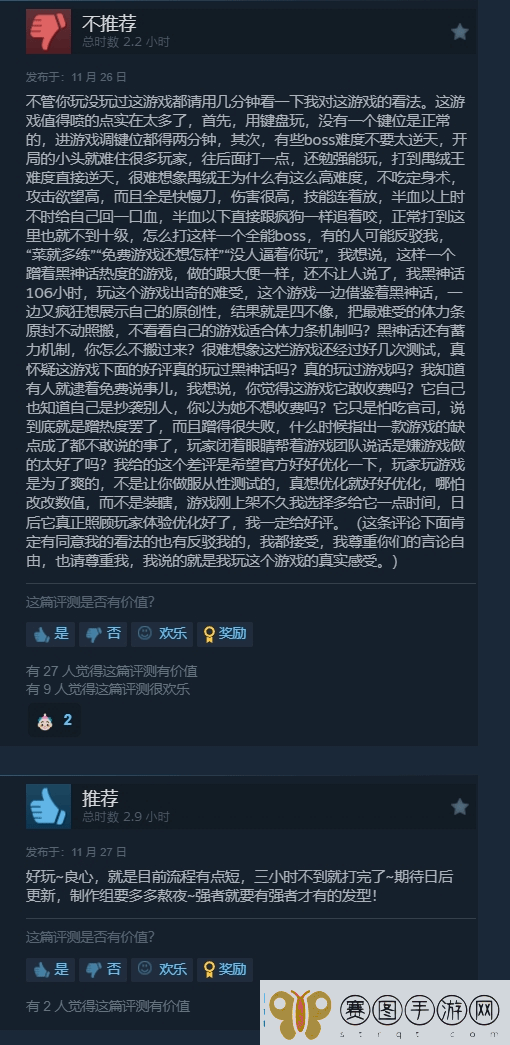 免费像素黑神话添命人Steam特别好评!你想玩么