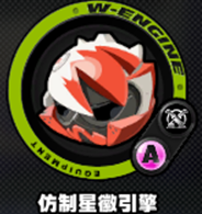 绝区零比利用什么音擎