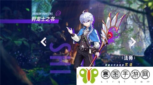 龙之国物语什么职业好