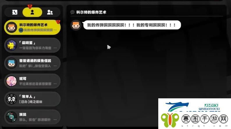 绝区零灵感任务怎么做