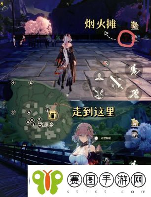 鸣潮游戏白月林迹隐藏任务攻略