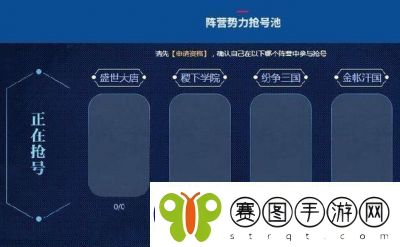 2019王者荣耀体验服白名单申请时间和抢号时间