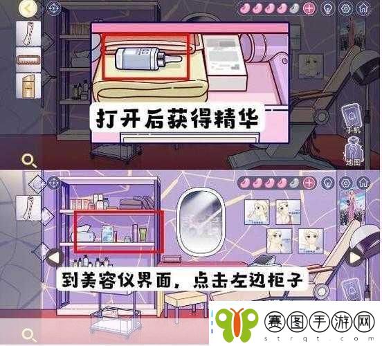 房间的秘密3女团回归夜第四章凝视通关全攻略