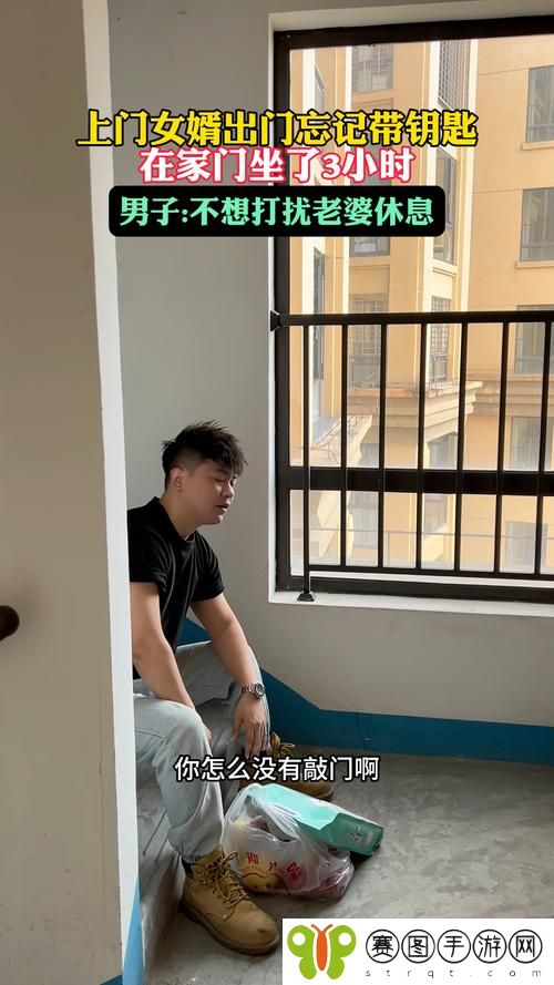 女婿又大又长忘不了怎么办