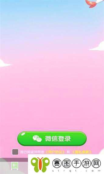阿狸大富翁