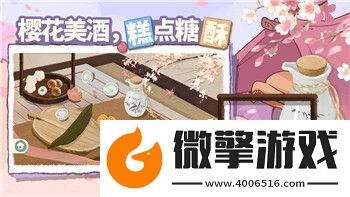 解锁原神中的全新挑战——日冕的三原色任务全流程指南！