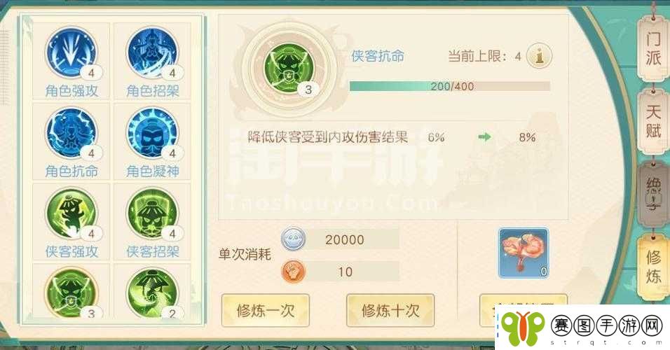 神雕侠侣2手游**职业深度剖析