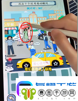 就你会玩文字高考送考过关攻略分享
