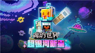 伊洛纳黑星掉落表2021全面解析