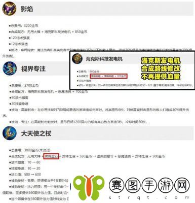 英雄联盟手游5.3d版本符文大乱斗活动全解析【2021年1月】