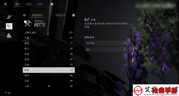 燕云十六声