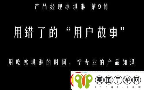 “主题”误打误撞