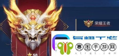 王者荣耀mvp选手称号怎么获取