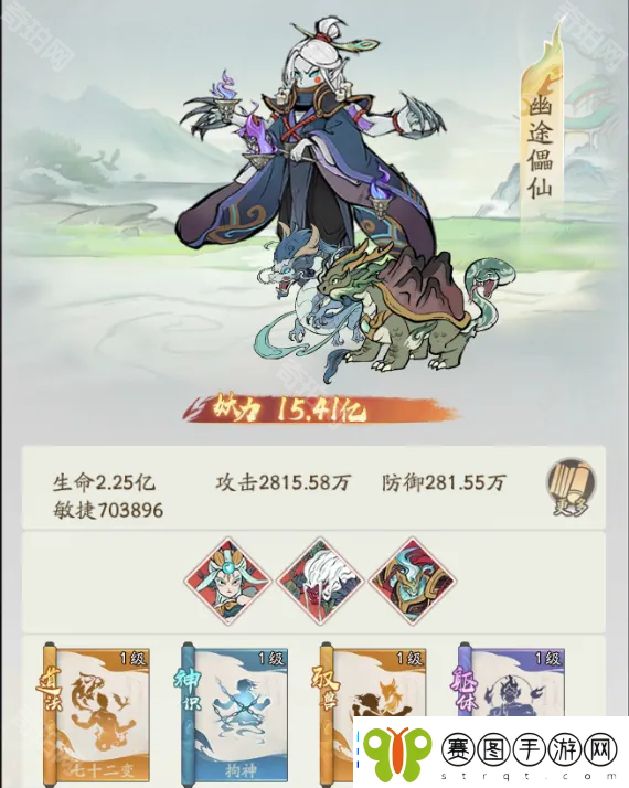 寻道大千上古战场9级领地怎么打