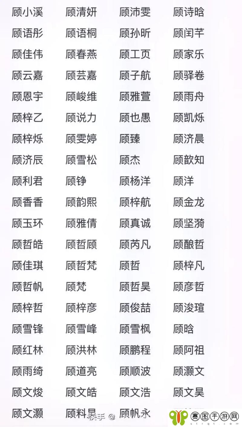 顾氏兄弟的南宁1v3