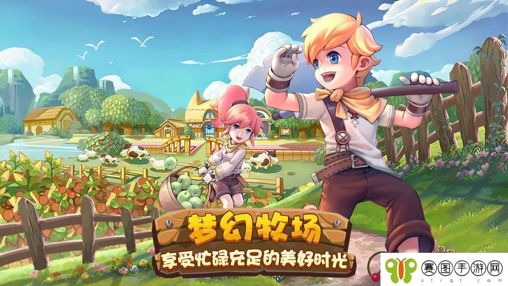 四季物语下载地址