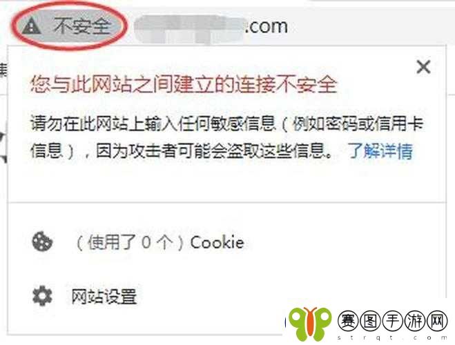 免费站禁app