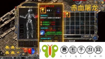 赤月屠龙职业选择攻略